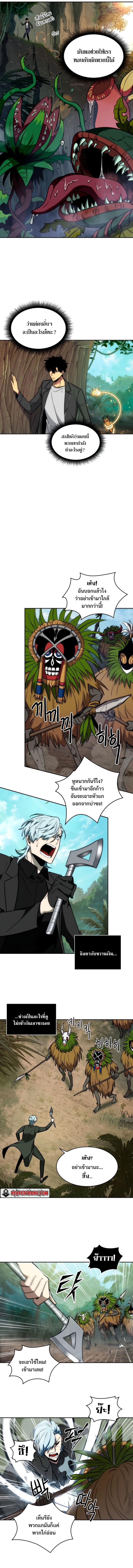 tomb raider king.06