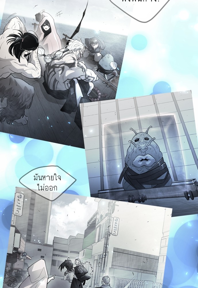 Superhuman Era 161 (106)