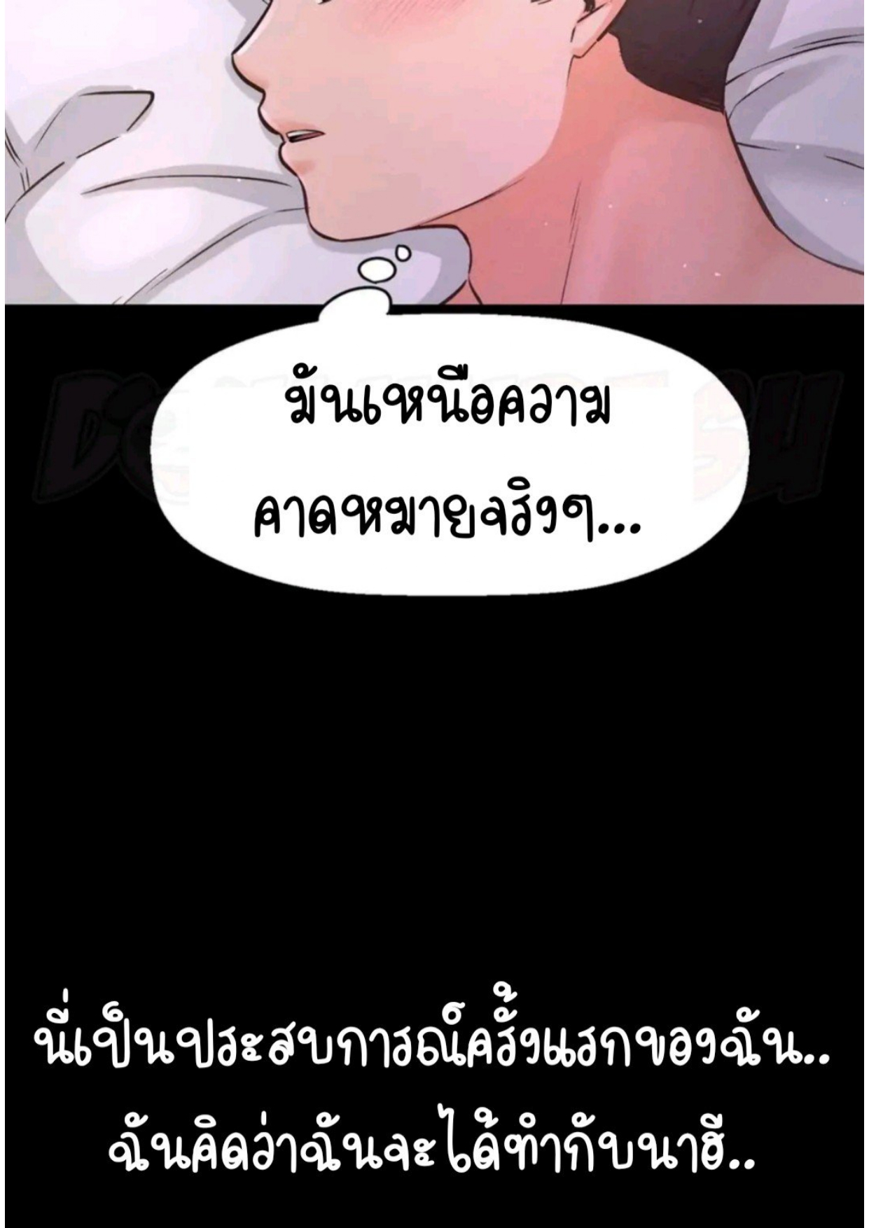 She’s The King 33 (126)