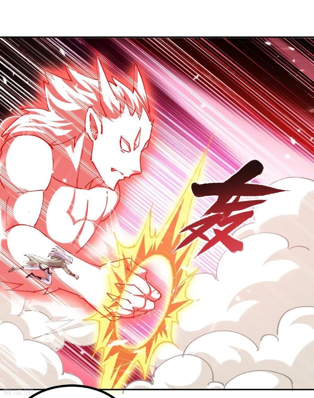Strongest Leveling ตอนที่ 311 (10)