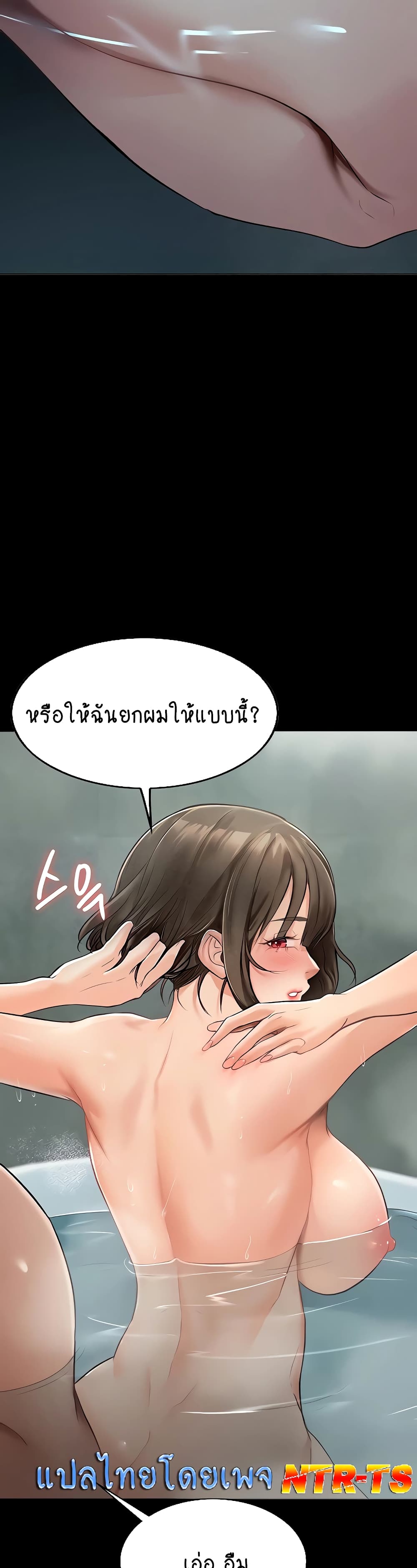 A Young Maid 3 (29)