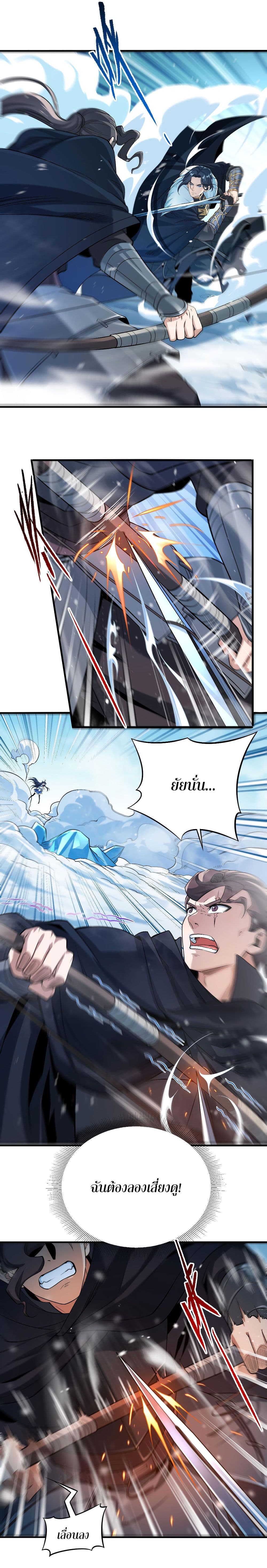 Despite Coming From the Abyss 25 (4)