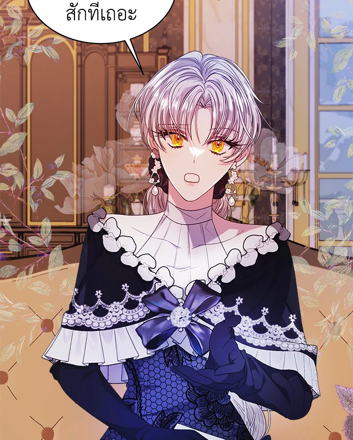 tired of living in fiction 17 8 66 00070