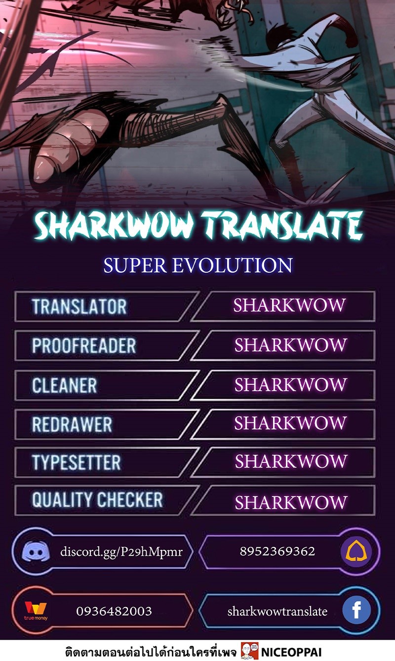 super evolution 67 40