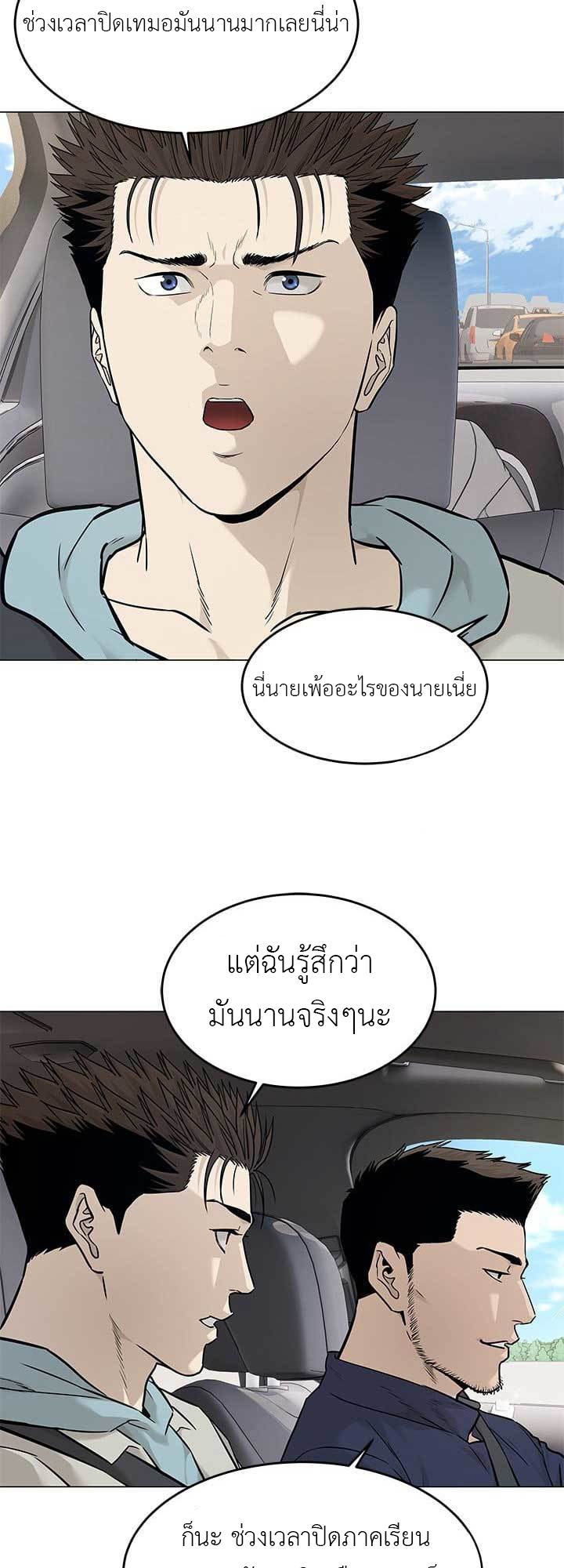 God of Blackfield 178 11 10 660047