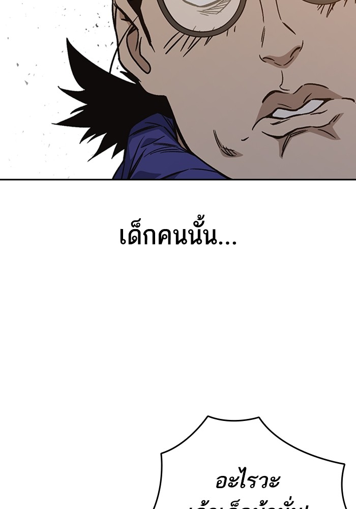 study group ตอนที่ 201 (6)
