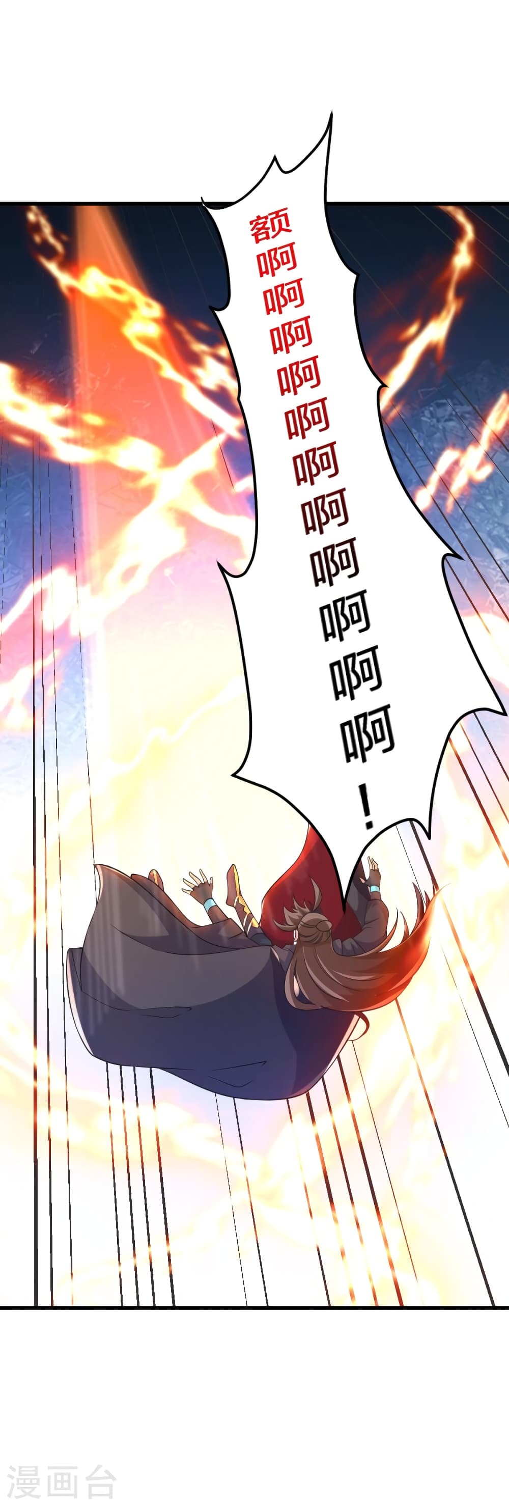 Banished Disciple’s Counterattack ตอนที่ 372 (56)