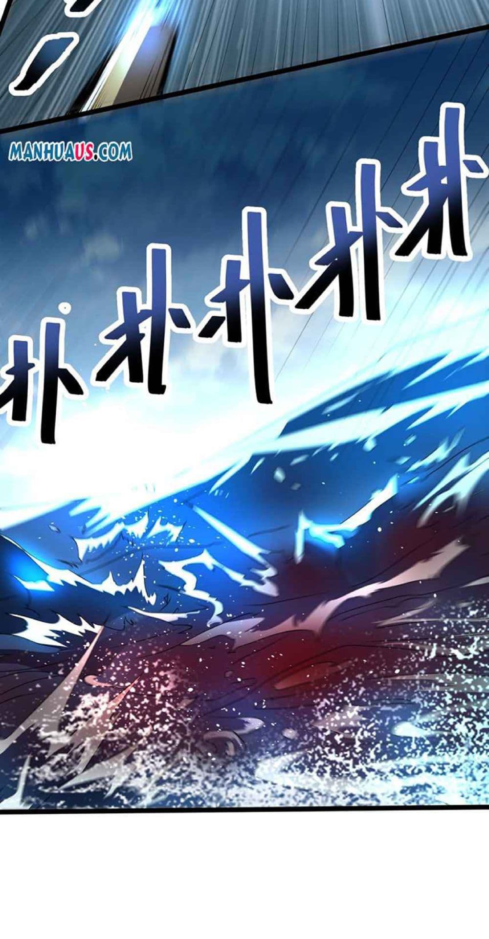 Super Warrior in Another World ทหารเซียนไปหาเมียที่ต่างโลก ตอนที่ 225 (24)