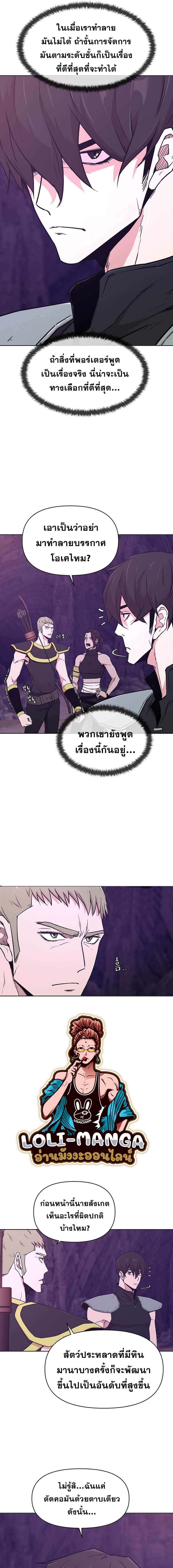 Martial Arts Alone16 (5)