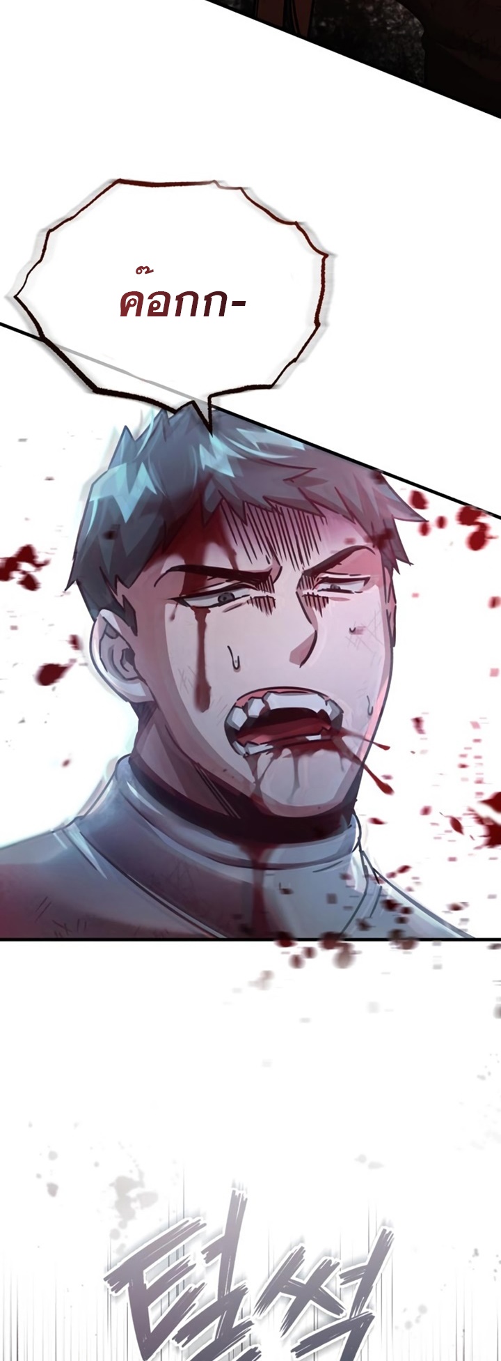 The Heavenly Demon Can’t Live a Normal Life ตอนที่55 (46)