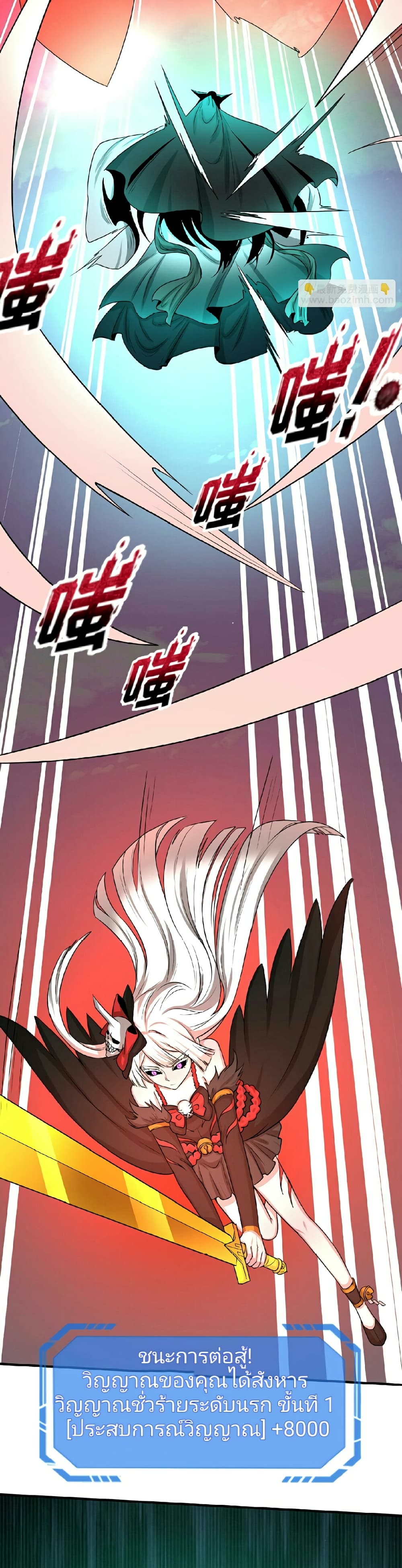 The Age of Ghost Spirits ตอนที่ 51 (15)