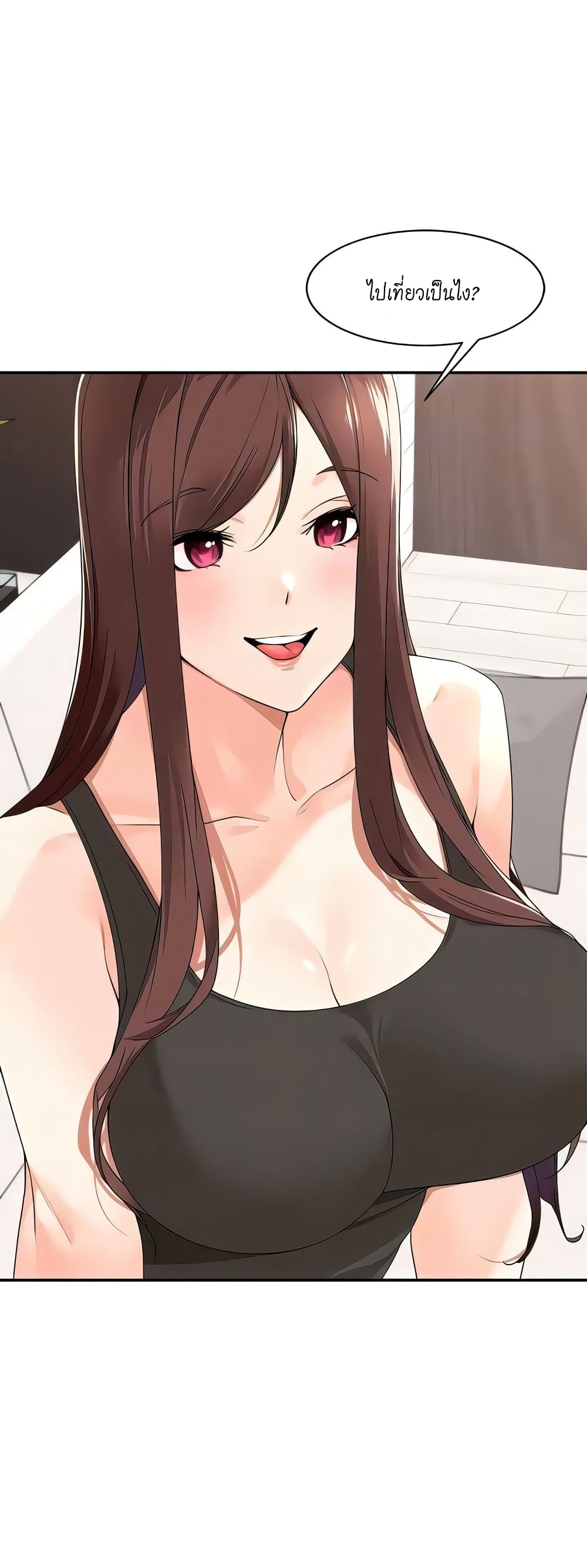 Manager, Please Scold Me 32 (17)