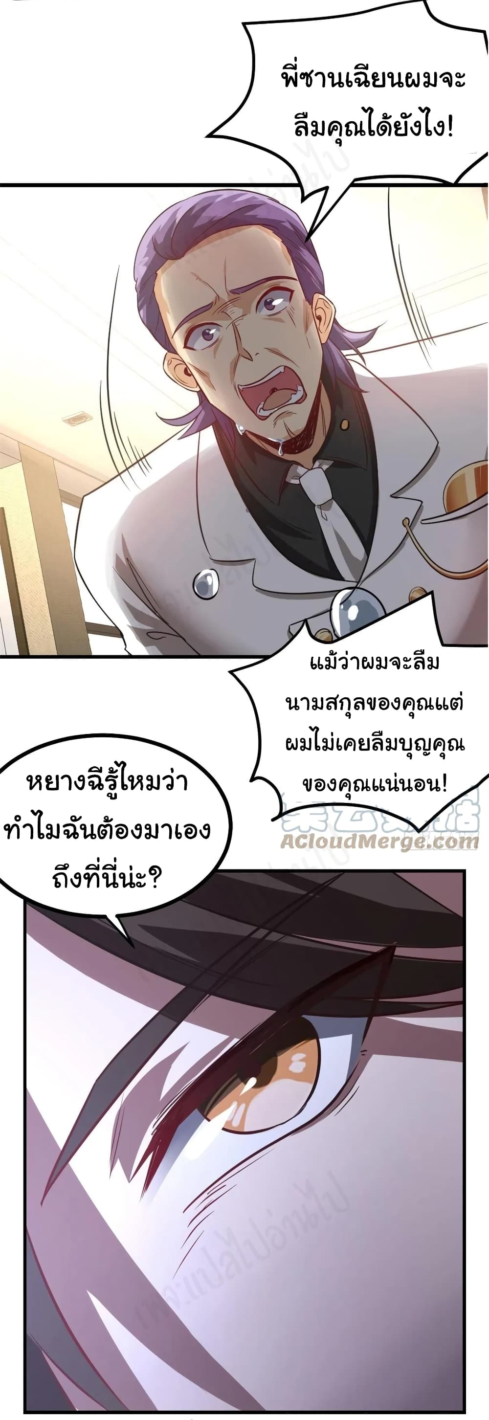 I am Han Sanqian 76 (16)