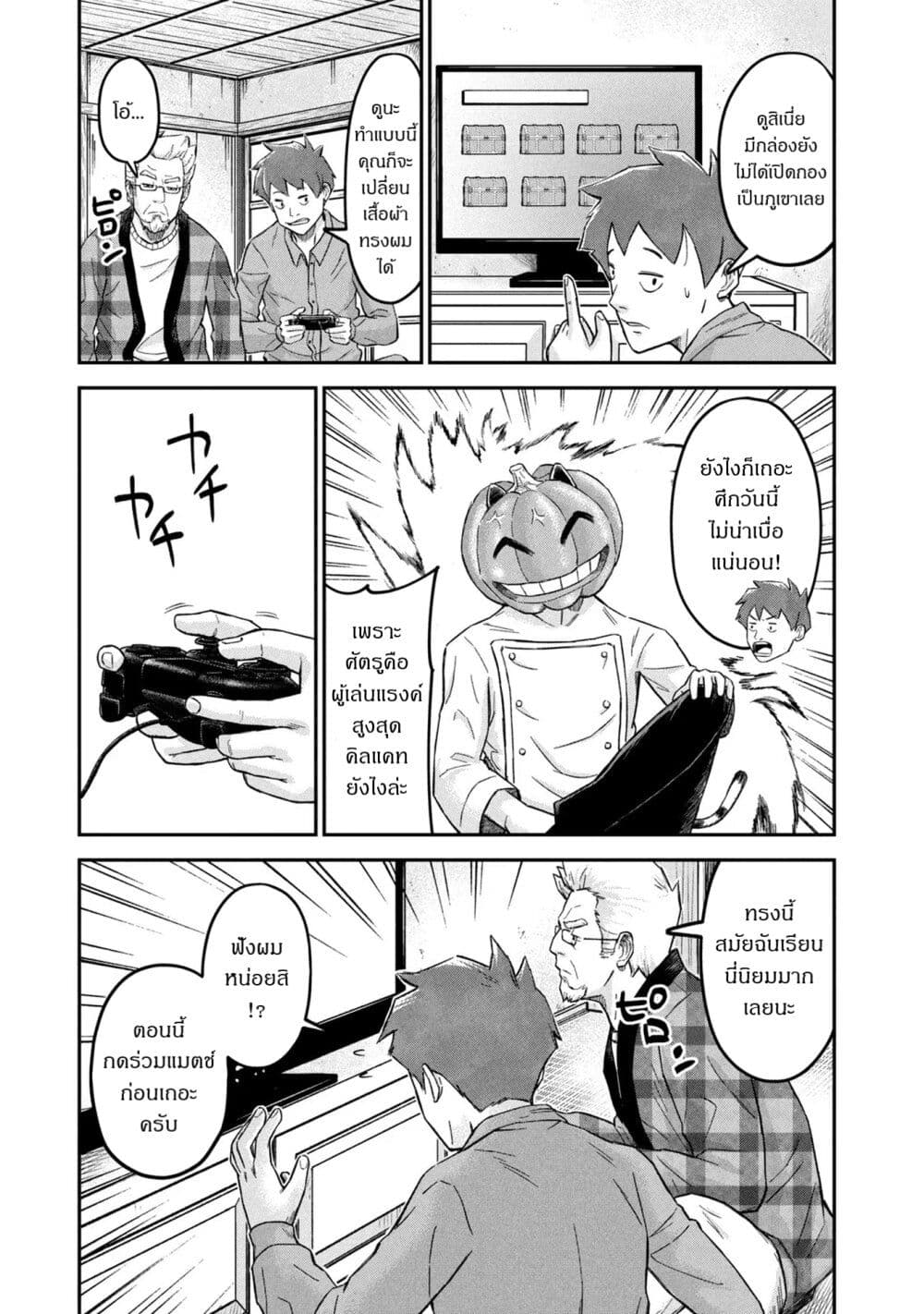 Matagi Gunner 11 09