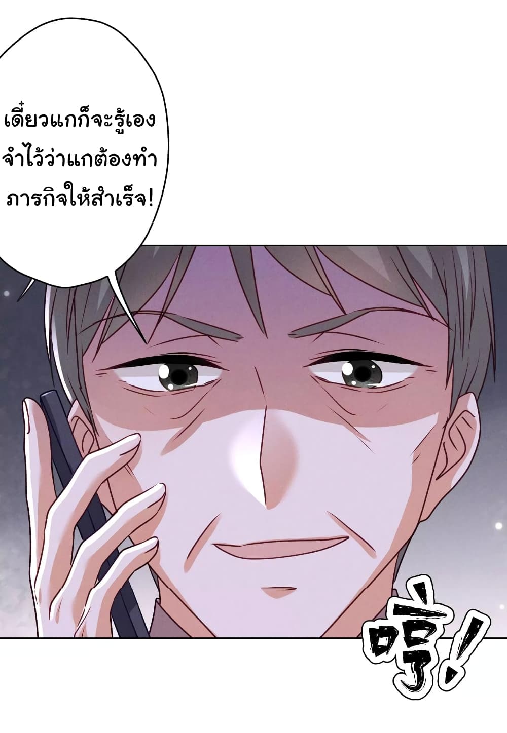 Lu Feng is the Best Son in law 177 (19)