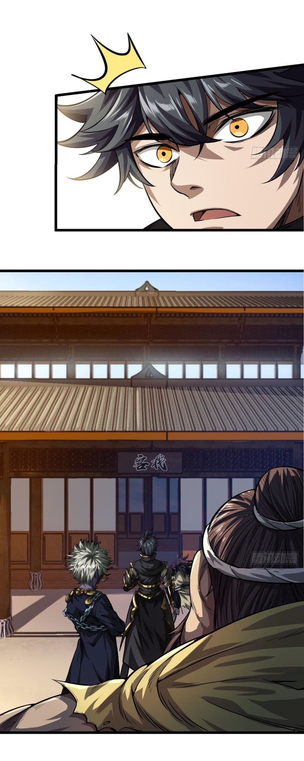 Demon Emperor ตอนที่ 13 (28)