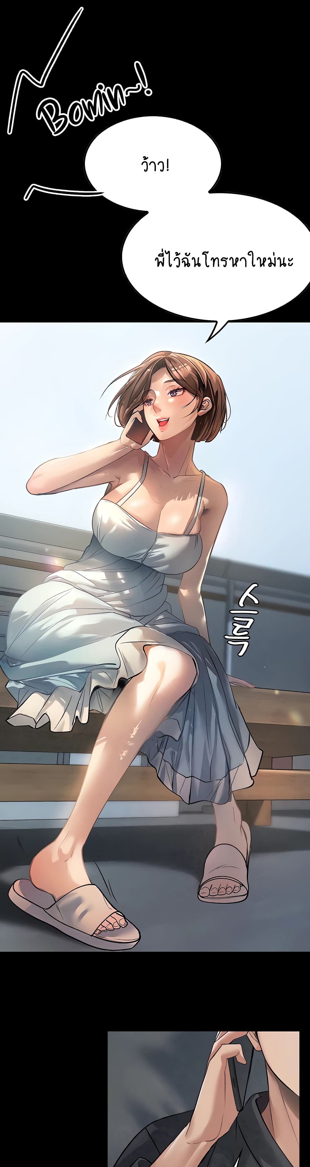 A Young Maid 3 (15)