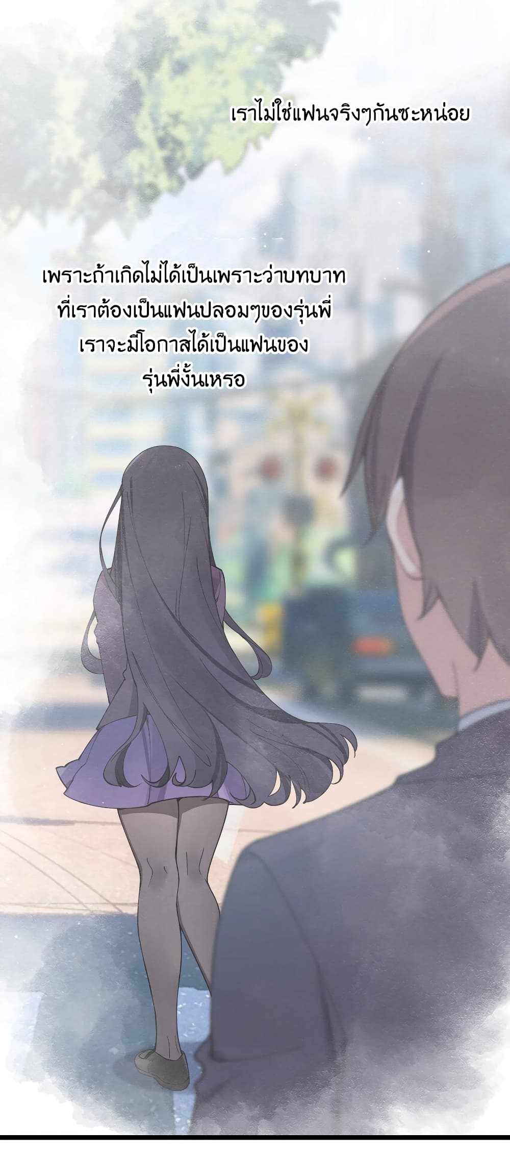 Fake Girlfriend My Fault 73 10