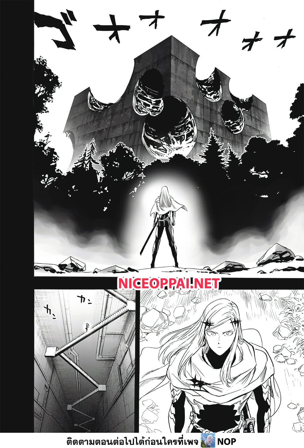one punch man 196.06
