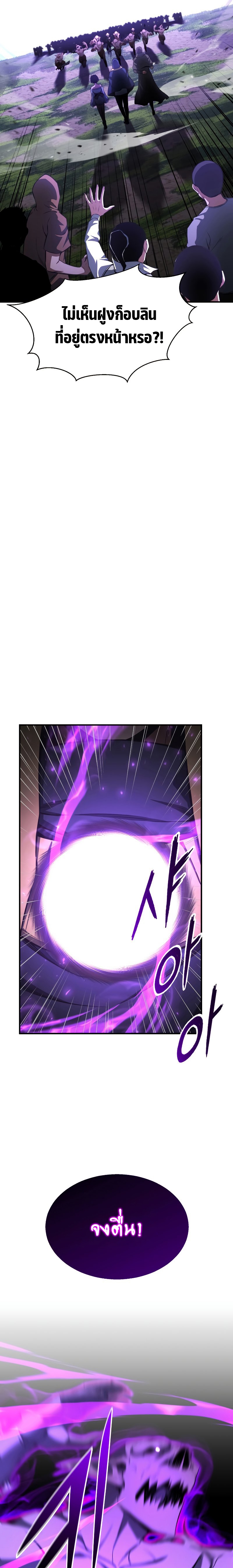 absolute necromancer 9.03