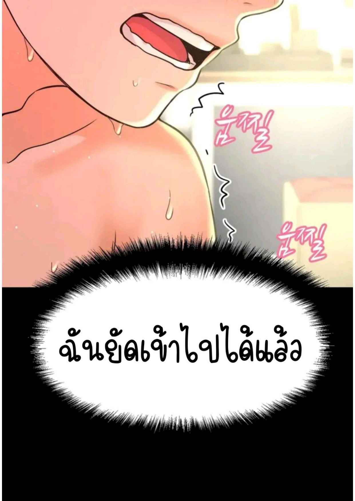 She’s The King 33 (36)