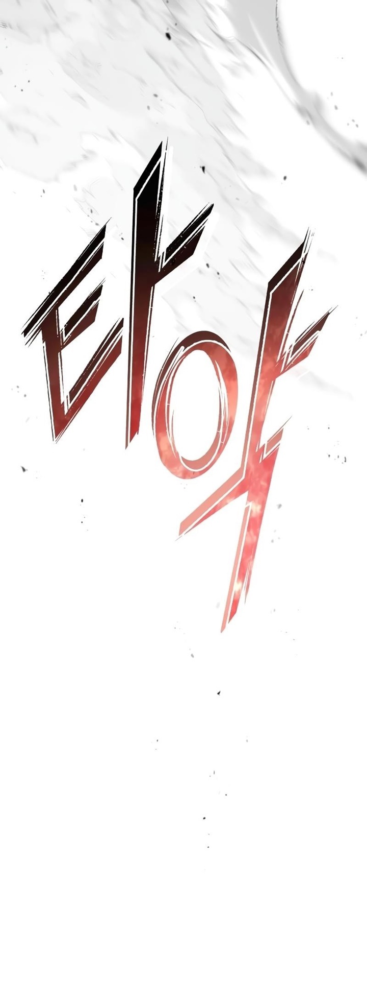 The Heavenly Demon Can’t Live a Normal Life 73 (45)