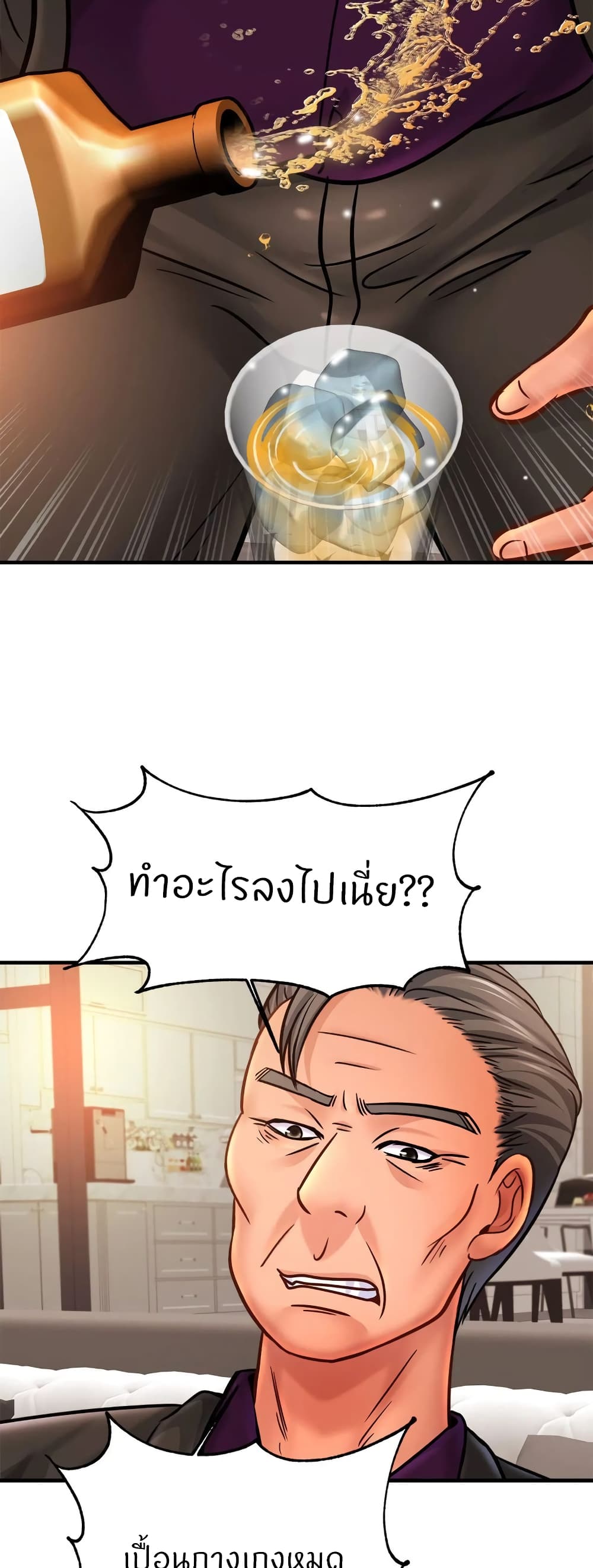 Close Family 62 (46)
