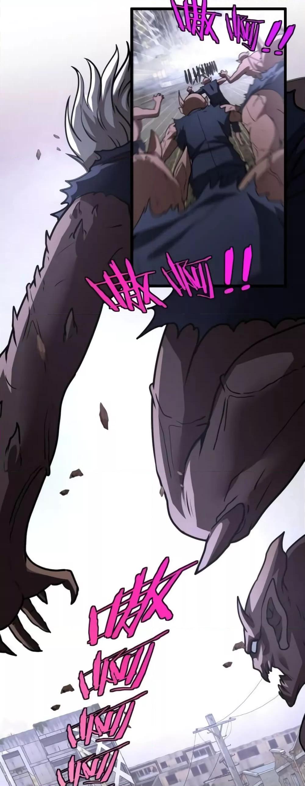 Super God System ระบบอัพเกรดระดับเทพ ตอนที่ 20 (24)