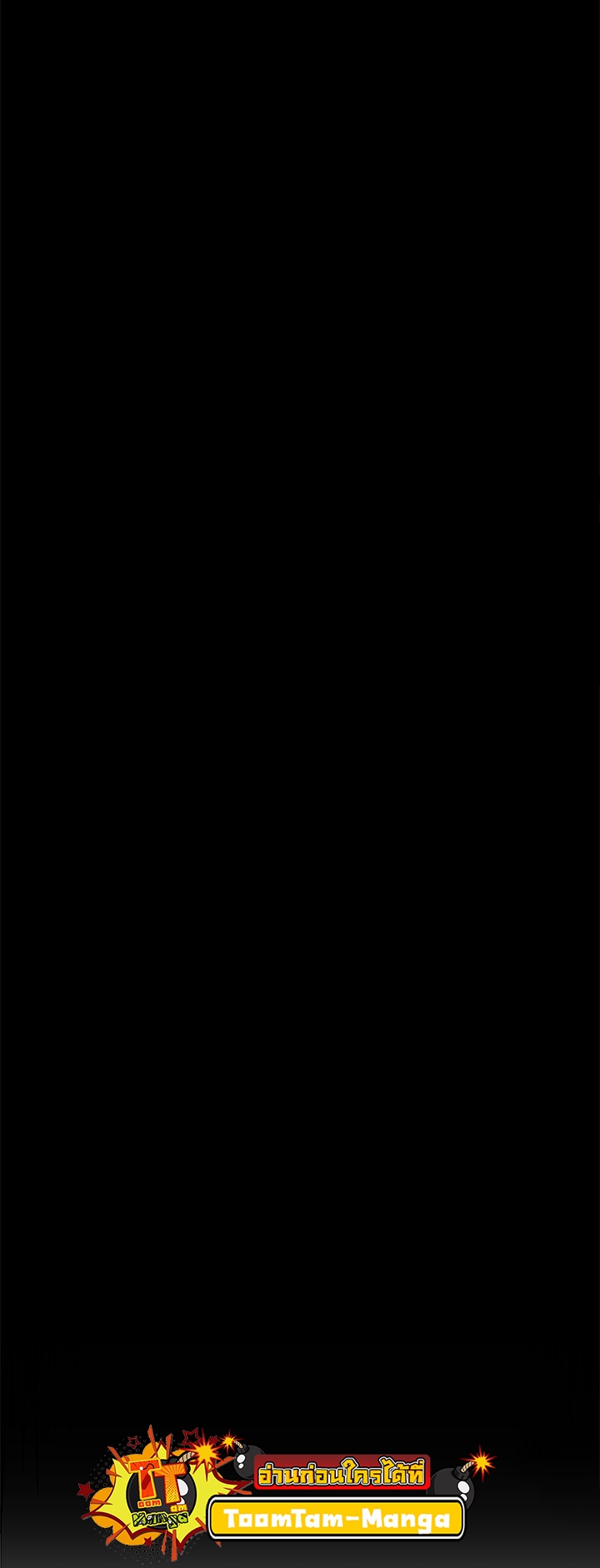 God of Blackfield 185 20 12 25660021