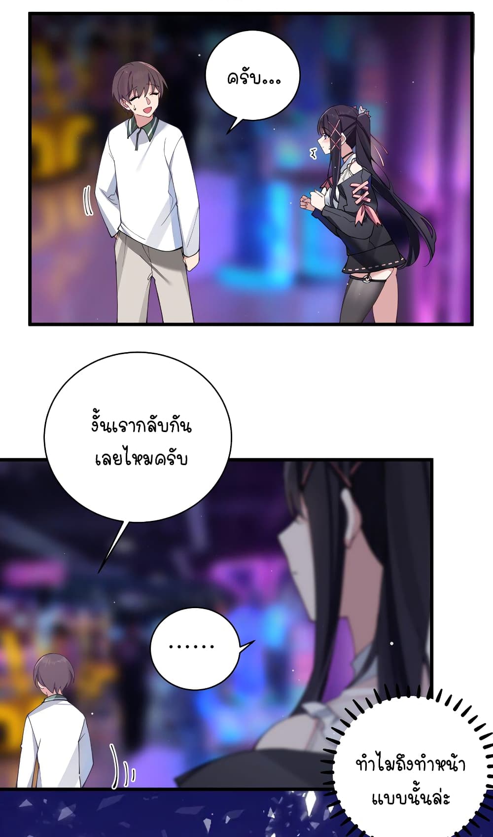 Fake Girlfriend My Fault 73 23