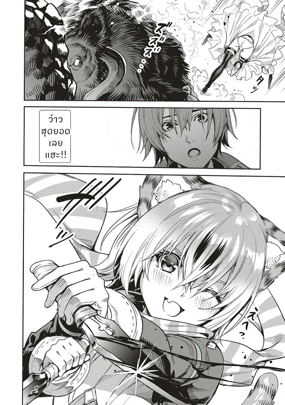 Isekai Saikyou no Daimaou 4.2 (7)