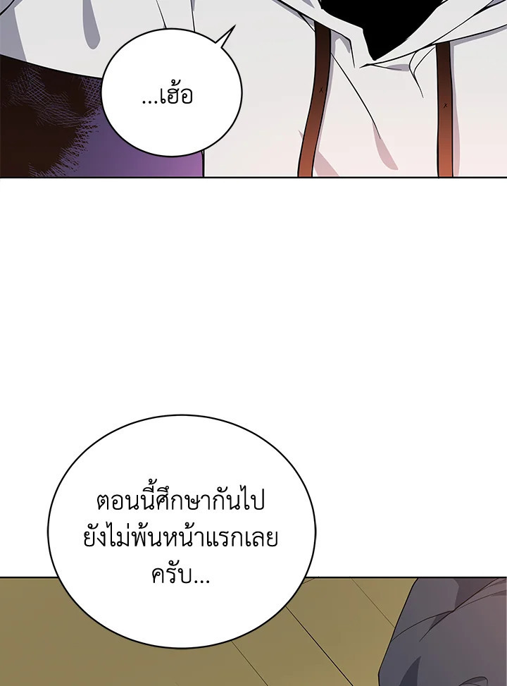 จอมมาร112 008
