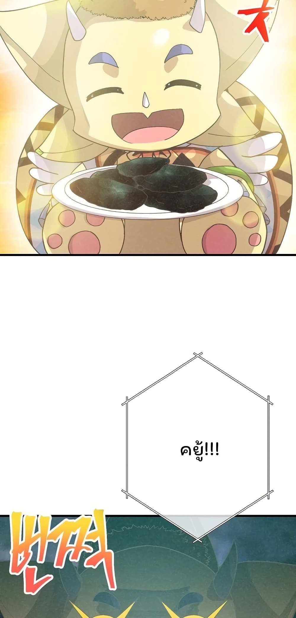Spirit Farmer 49 (17)