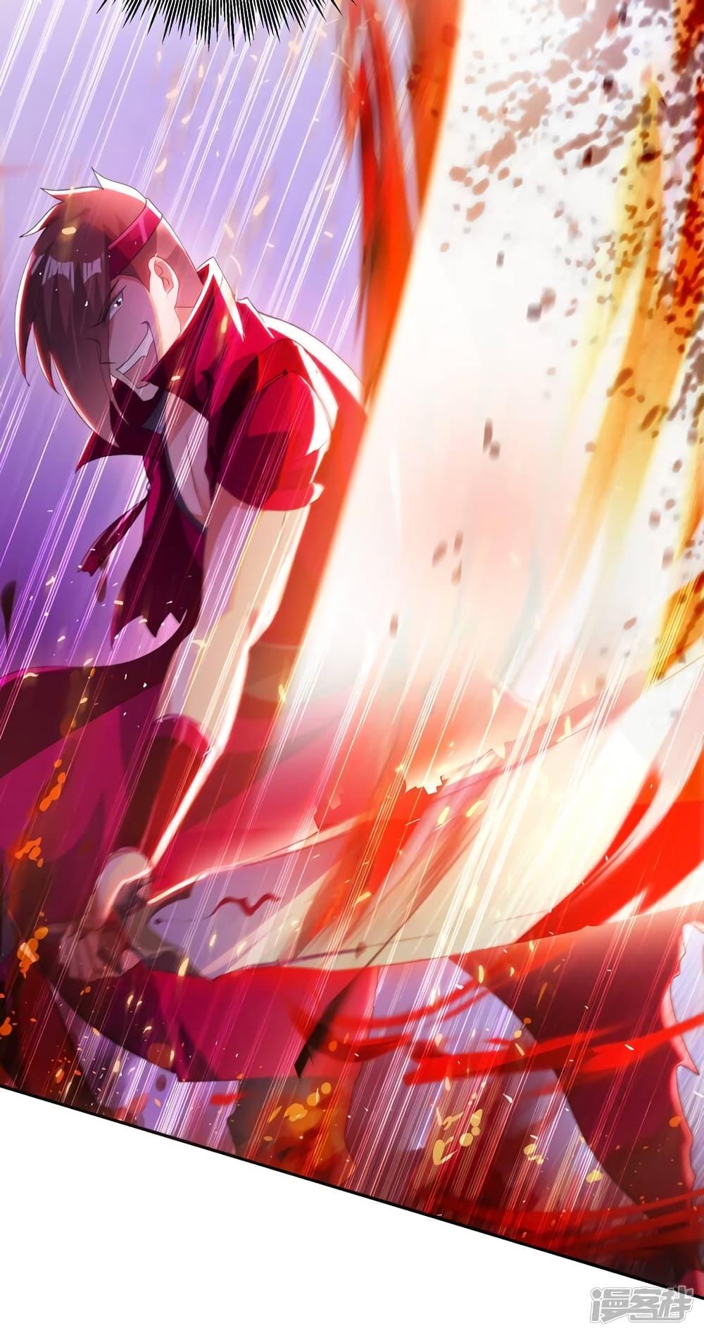 Spirit Sword Sovereign ตอนที่ 363 (18)