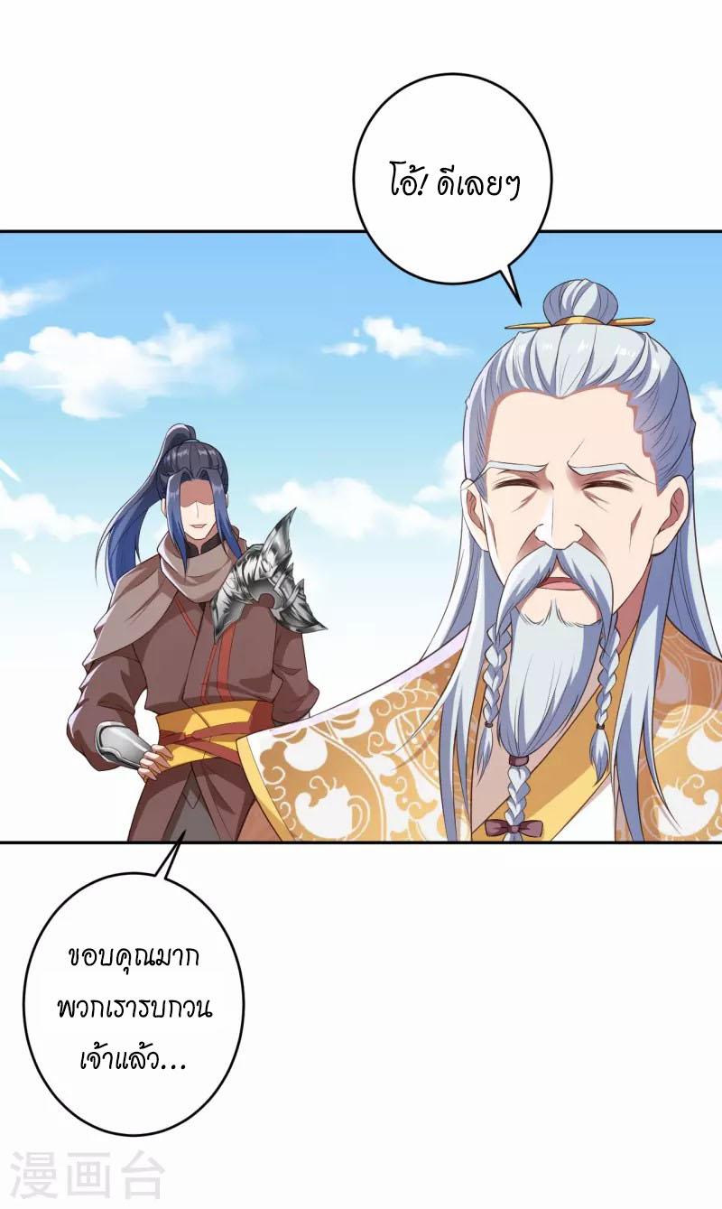 Against the Gods 432 (18)