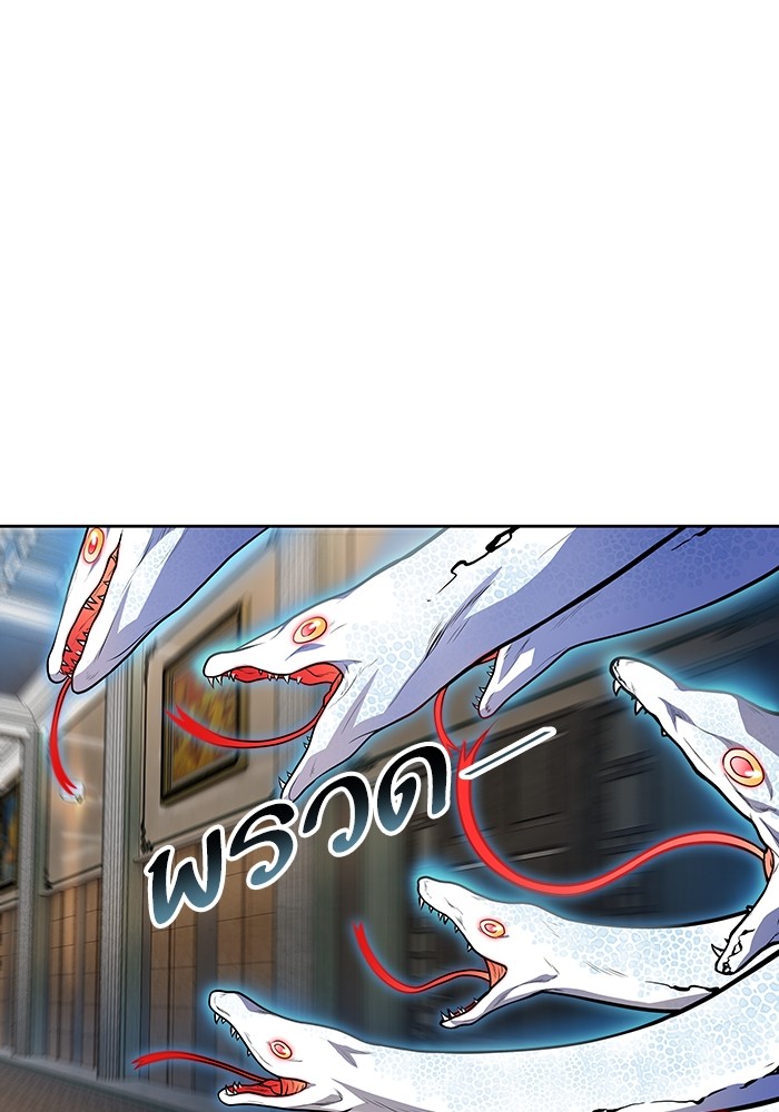 Tower of God 565 (101)