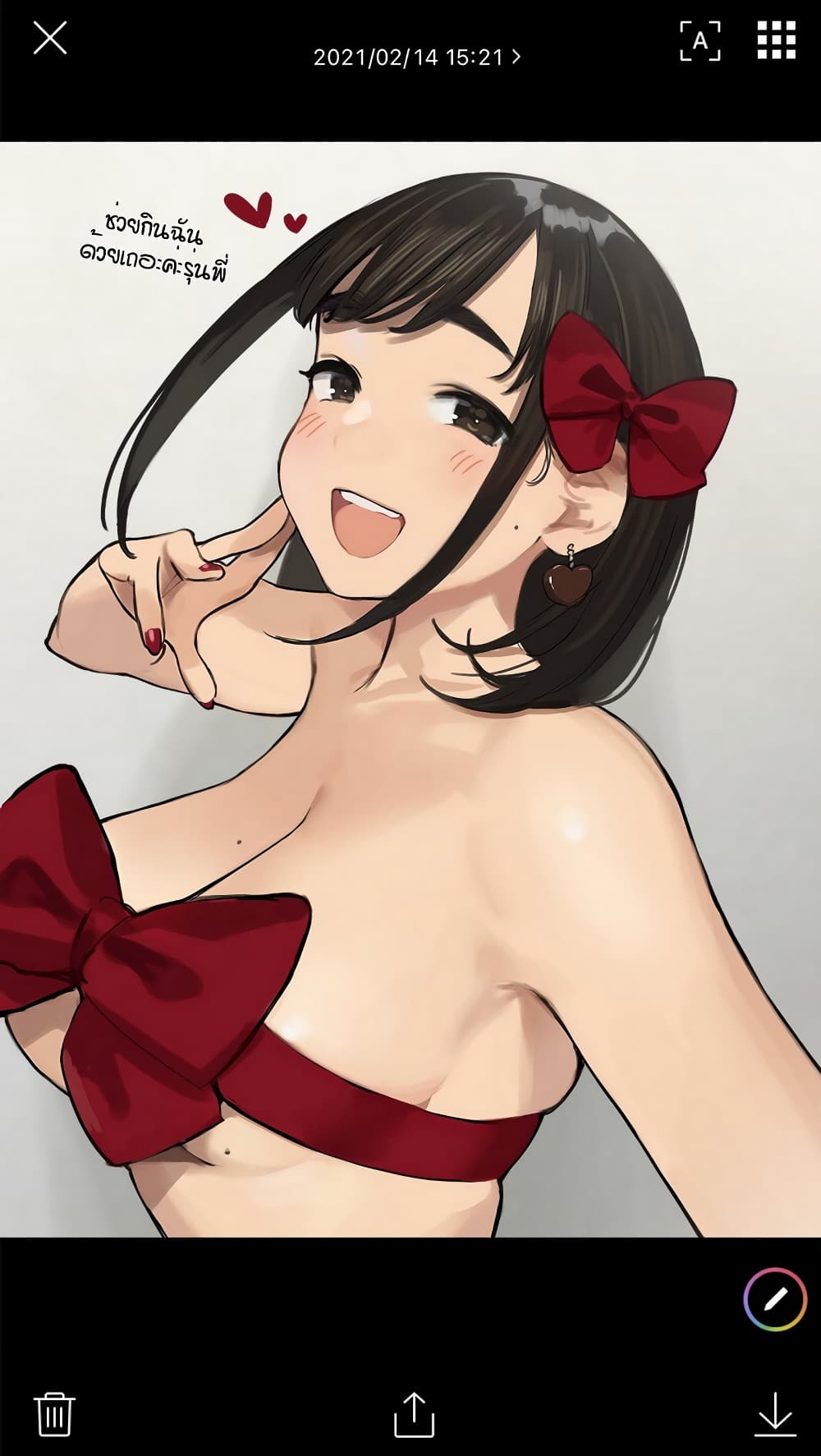 Ganbare, Douki chan 21 07