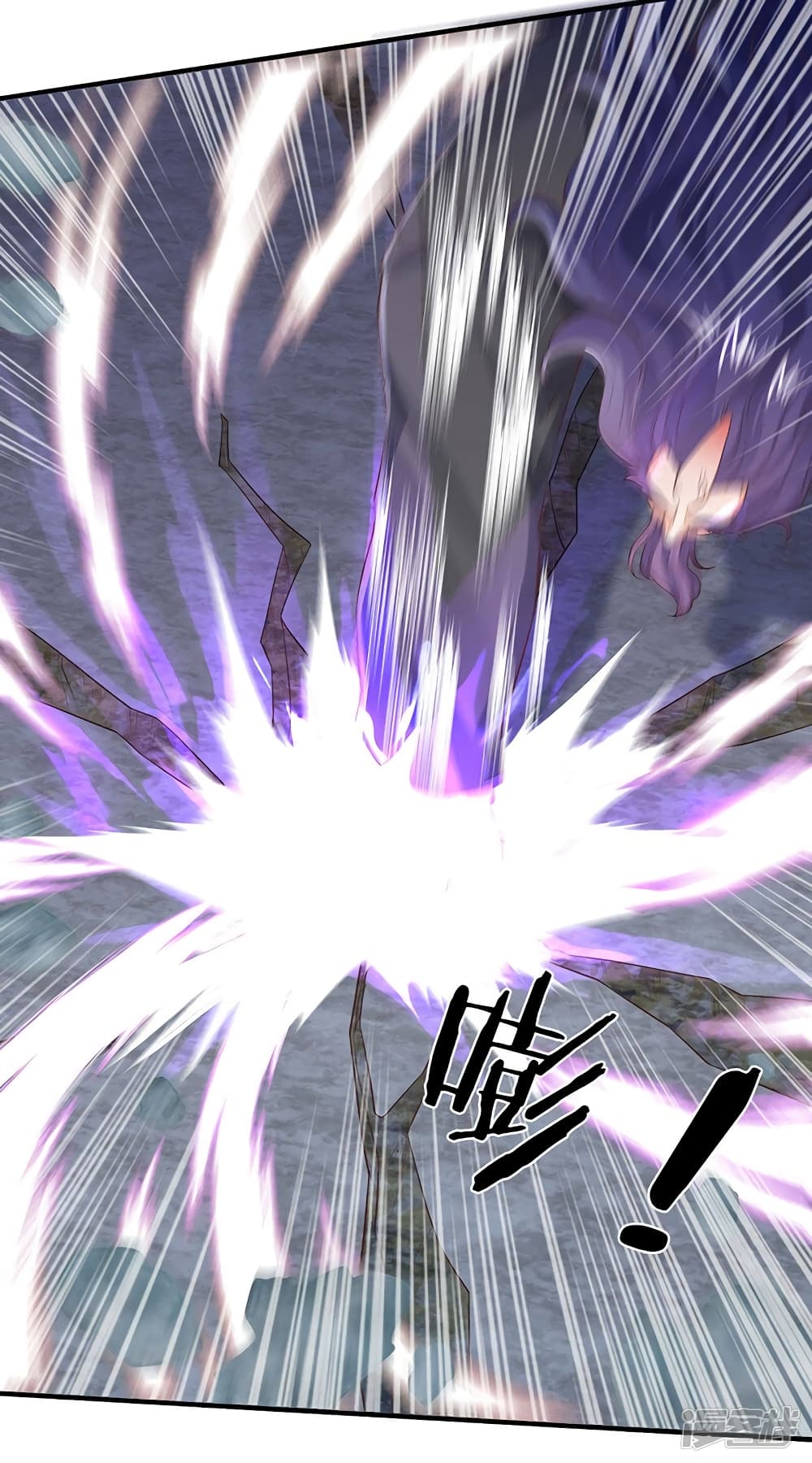 Eternal god King ตอนที่ 136 (13)
