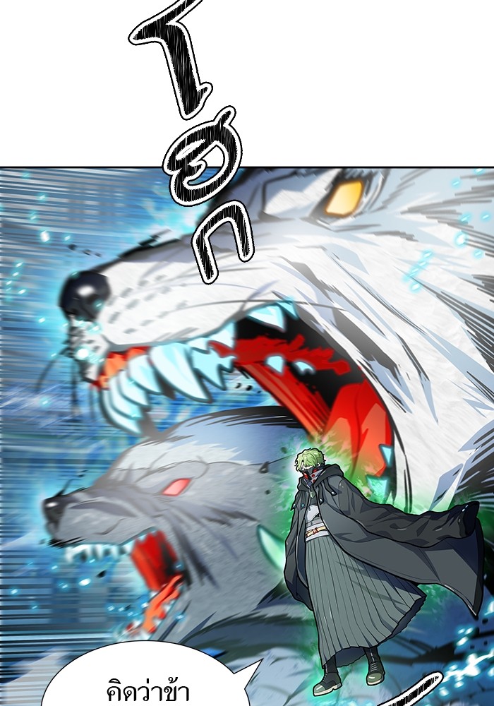 Tower of God 575 (77)