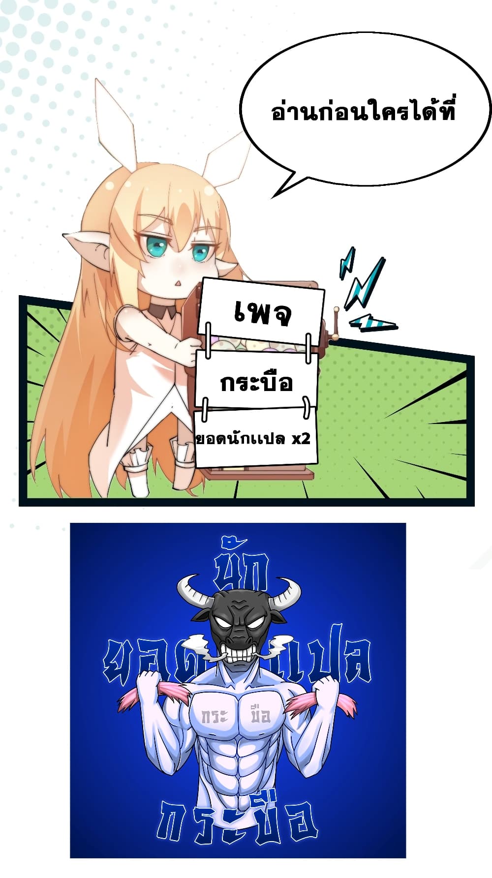 It Starts With a Mountain 241 33
