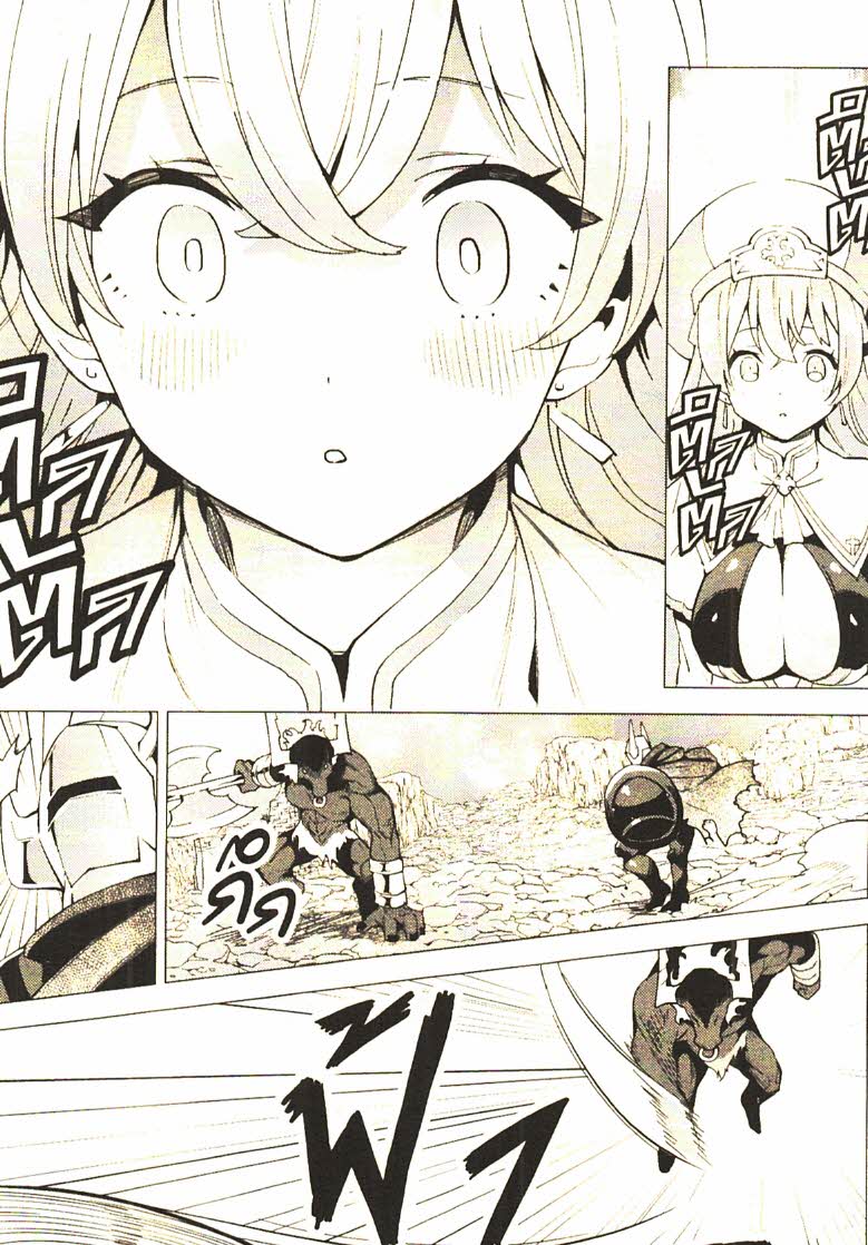 Gacha wo Mawashite Nakama wo Fuyasu 22 (12)