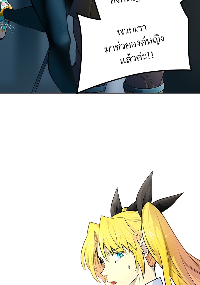 Tower of God ตอนที่ 556 082