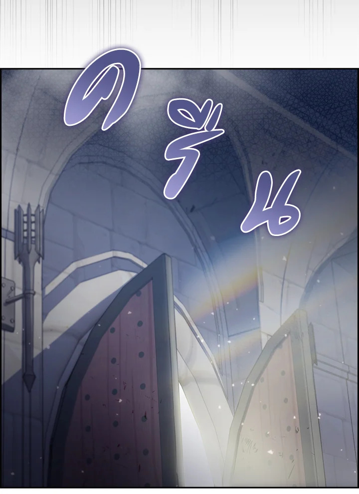 The Fallen House of Ardan 63 006