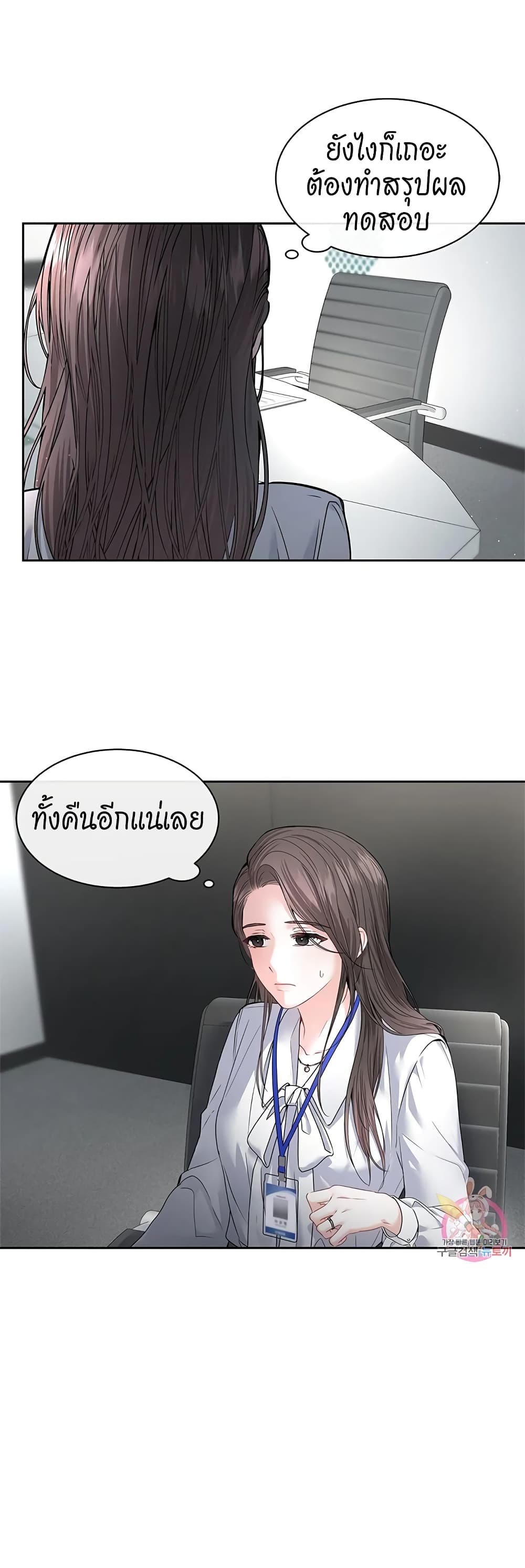 The Change of Season 1 (36)