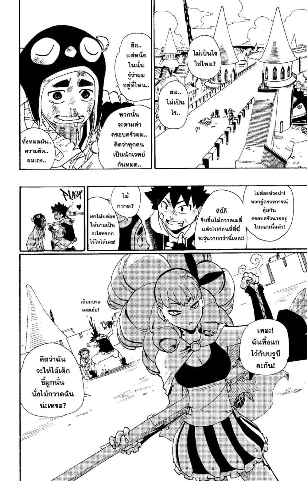 Radiant 11 11