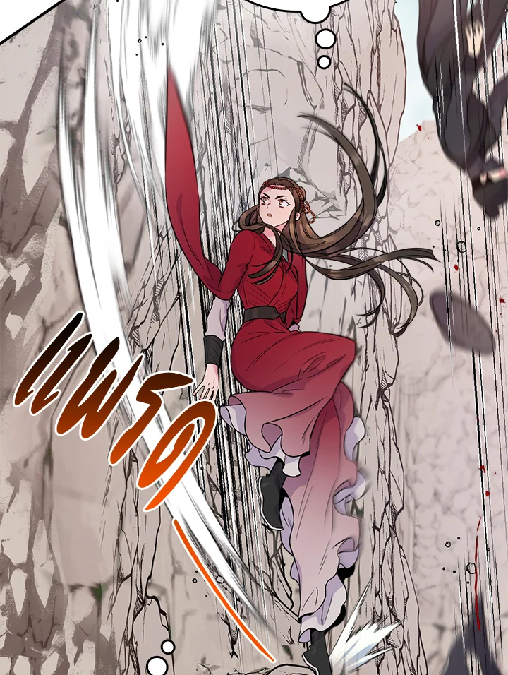 I’m a Martial Art Villainess, but I’m the Strongest! 82 071