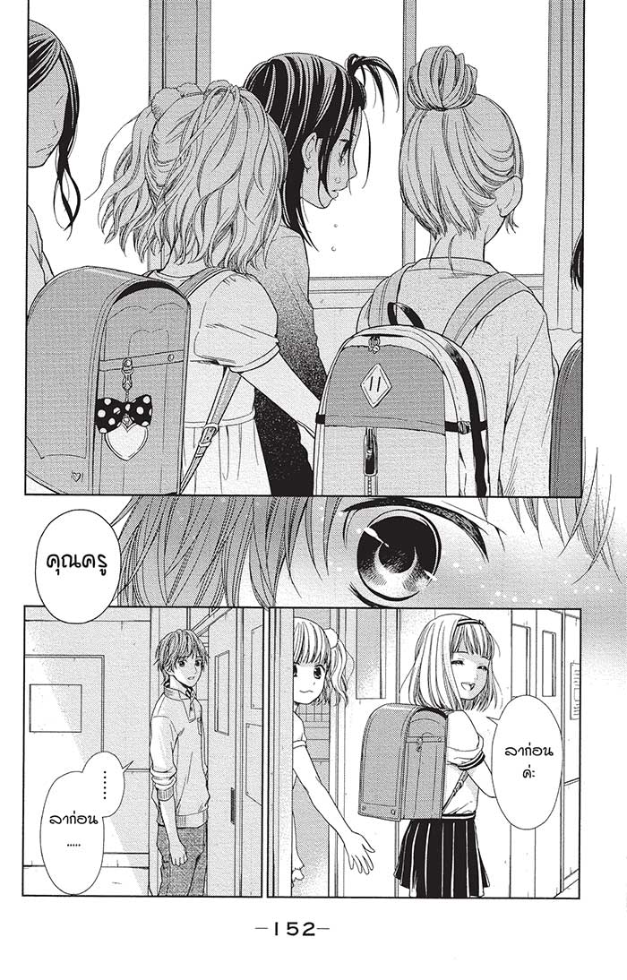 หลังตึกเรียนมีนางฟ้าถูกฝังอยู่ 4 (22)