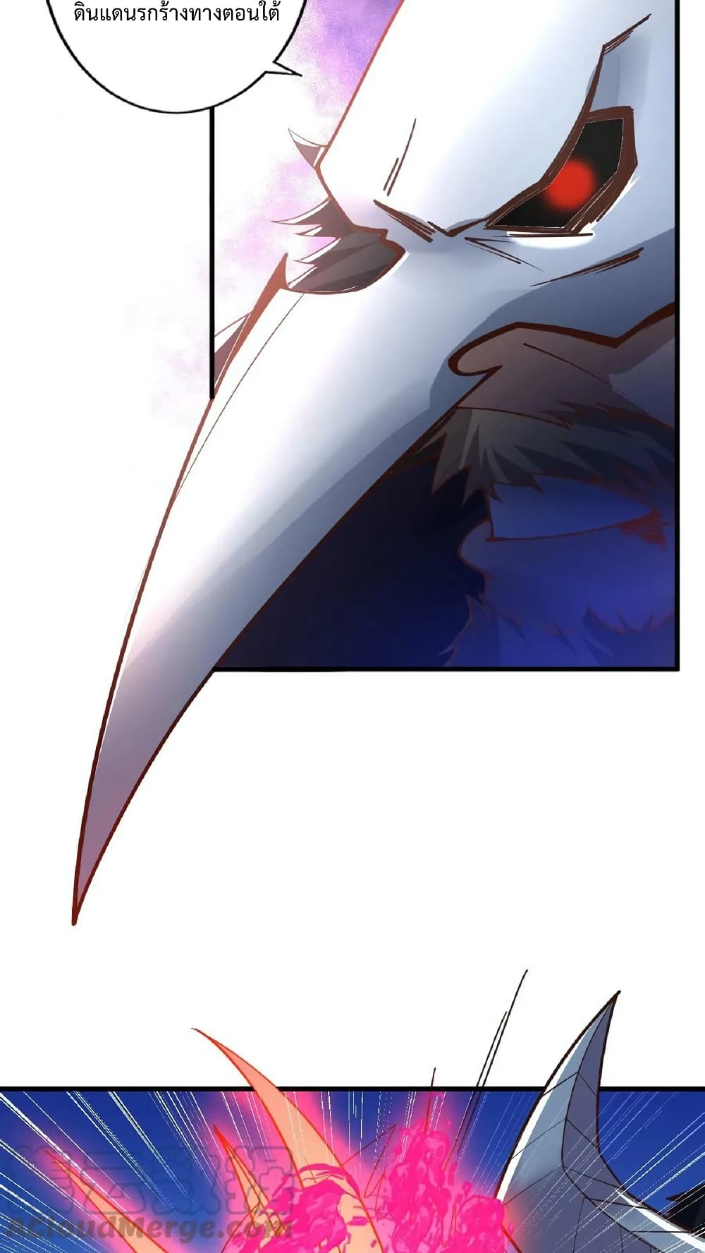 I Was Summoned to Help The Empress ตอนที่ 19 (28)