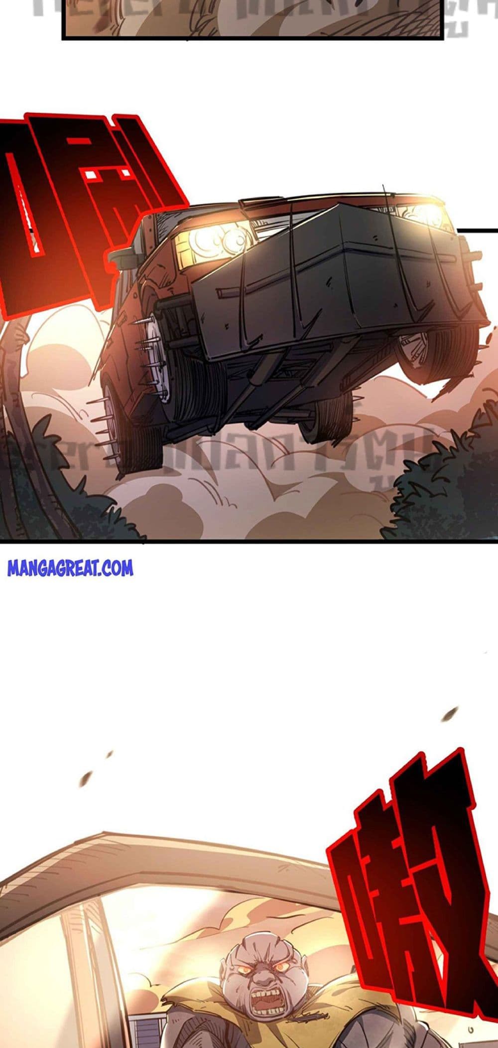 Unlock 99 Heroines in End Times ตอนที่ 20 (14)