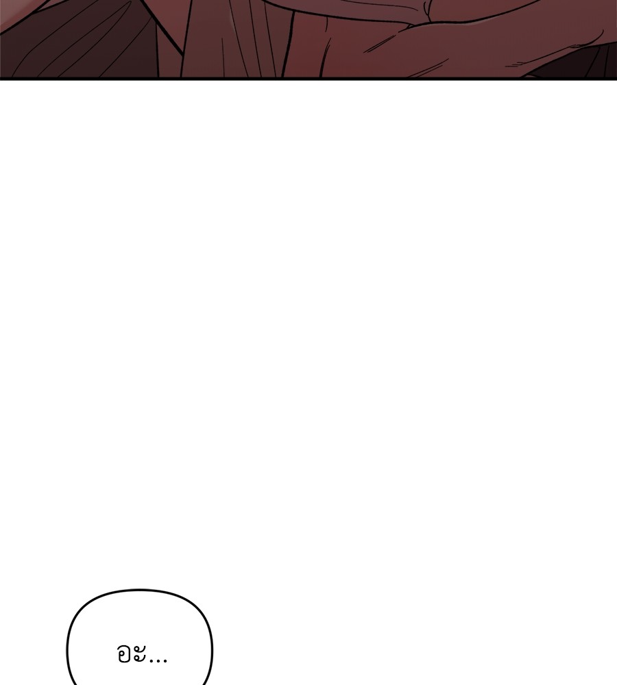 Childhood Friend Complex 11 (40)